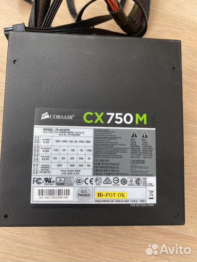 Блок питания CX750M