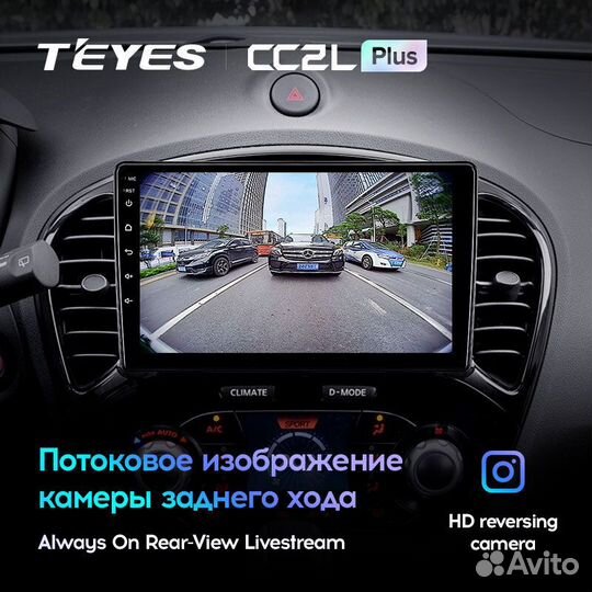 Teyes CC2L Plus 9