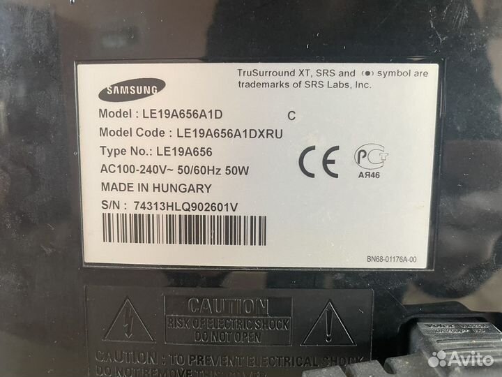 Телевизор бу