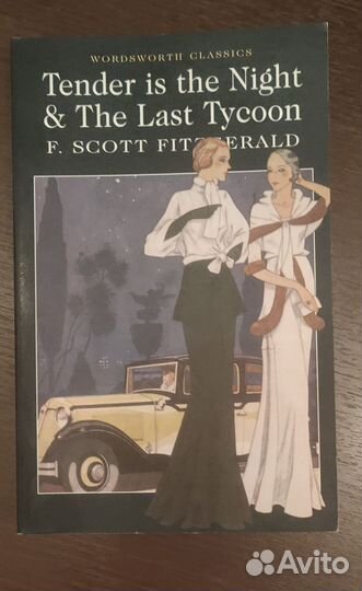 Сборник произведений F. Scott Fitzgerald