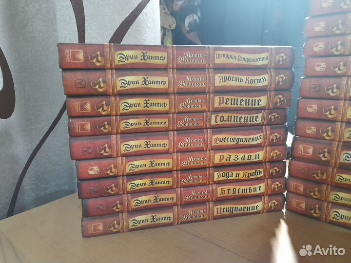 Книги коты воители