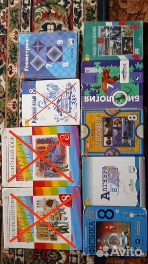 Школьные книги