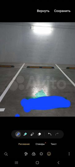 Машиноместо, 14 м²