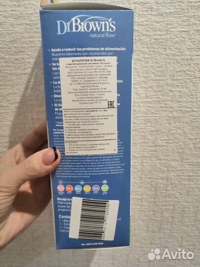 Бутылочка Dr Brown's Options