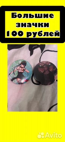 Значки,2 размера,с любой фото