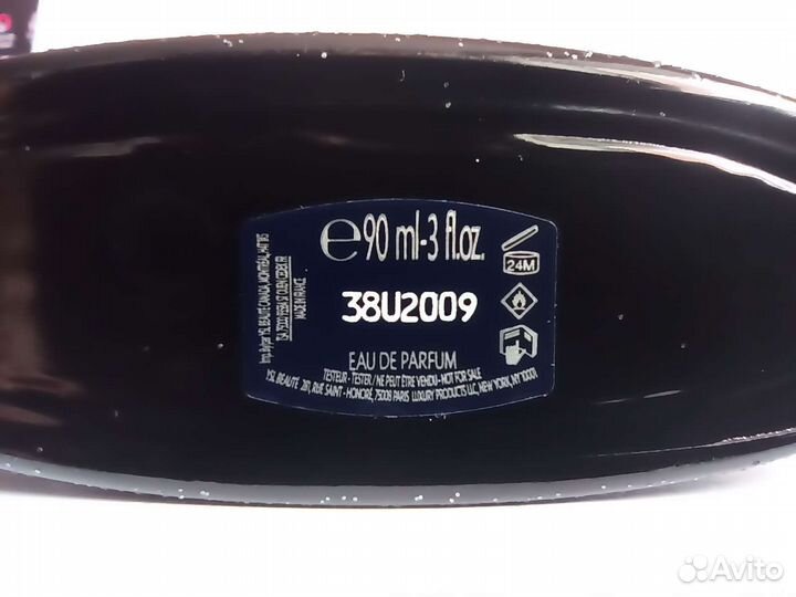 Ysl Black Opium EDP от 90 мл