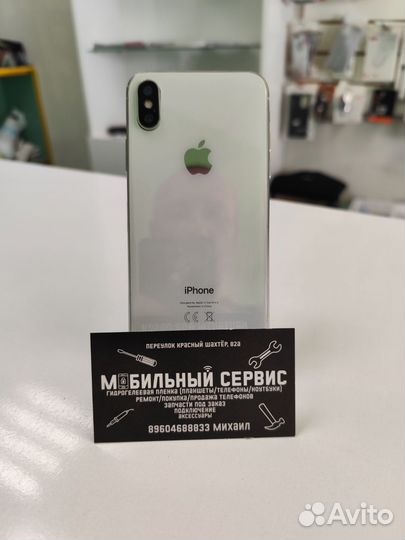 iPhone X, 256 ГБ