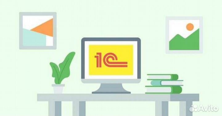 Конфигурации 1с