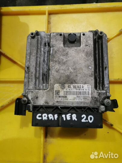 Блок управления двигателем для Volkswagen Crafter