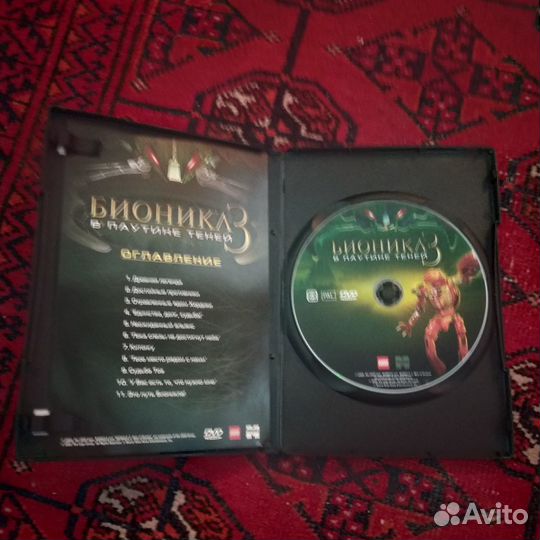 DVD диск Бионикл 3