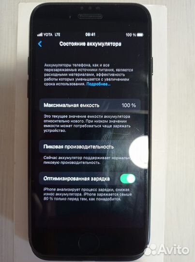 iPhone 7, 128 ГБ