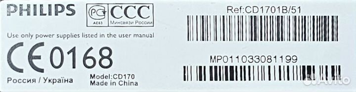 Телефон Philips cd170