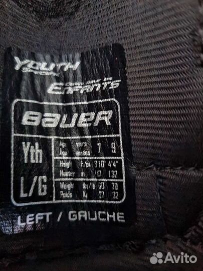 Налокотники хоккейные