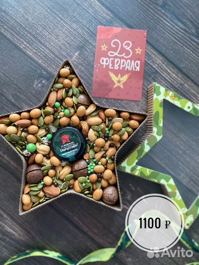 Подарок мужчине