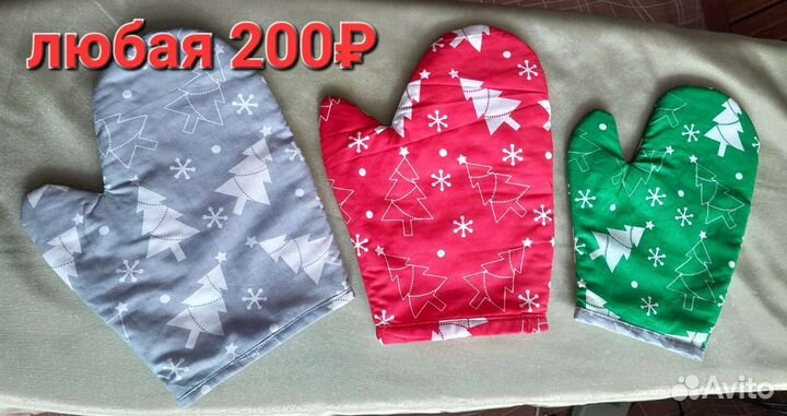 Прихватки для кухни,рукавицы