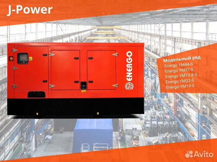 Дизельный Генератор 16 кВт