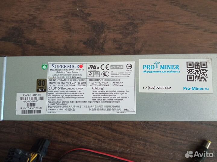 Блок Питания Supermicro 1400w PWS-1K41P-1R