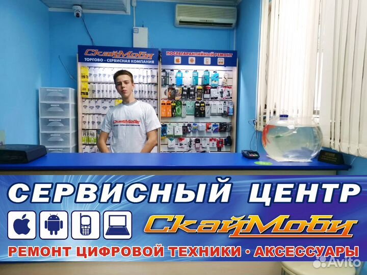 Ремонт телефонов, компьютеров