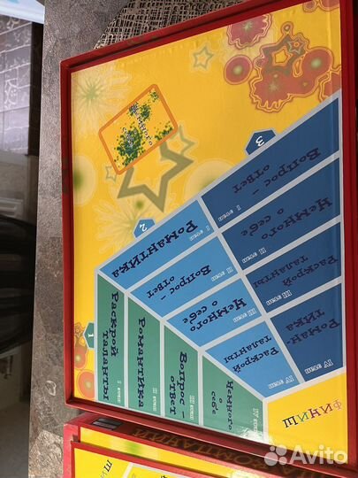 Настольная игра «Душа компании»