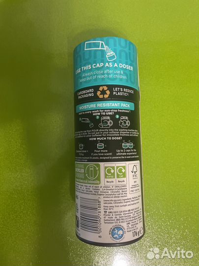 Ленор Lenor гранулы ароматизатор