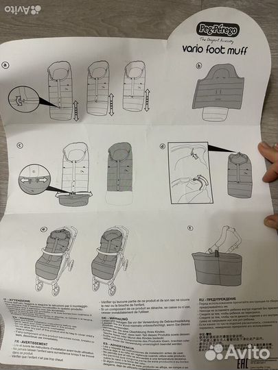 Конверт детский демисезонный Peg Perego