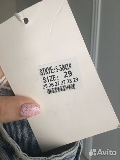 Джинсы клеш