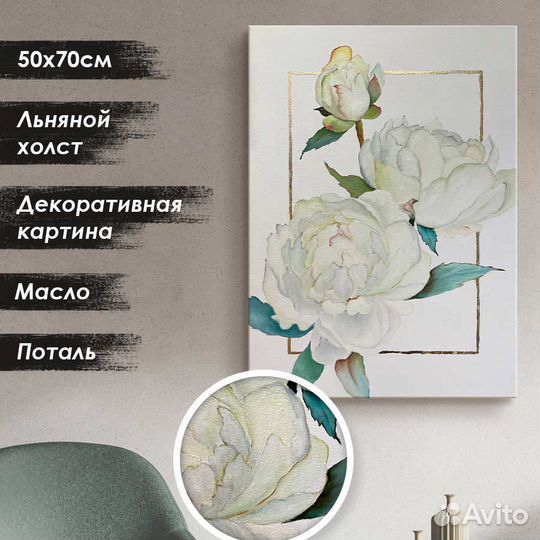 Эксклюзивные авторские картины