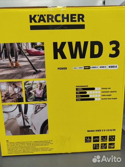 Пылесос Karcher KWD3