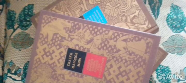 Сказки народов мира ссср- россия