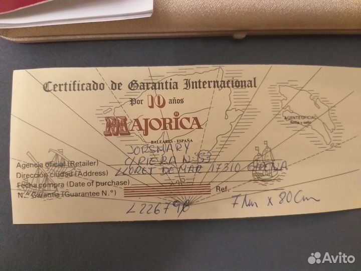 Бусы майорика