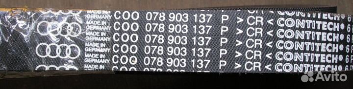 Audi 100 Mercedes Benz ремень ручейковый Оригинал