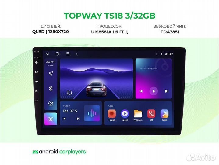 Topway Qled 3/32 10