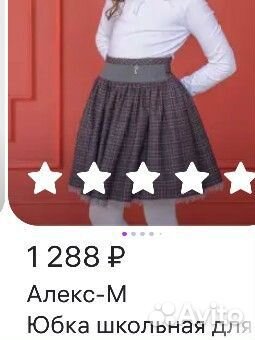 Жилет школьный для девочки