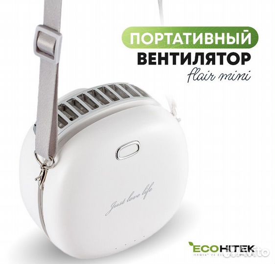 Мини вентилятор на шею