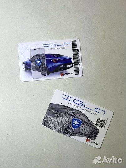 Иммобилайзер igla 231 c установкой. Гарантия