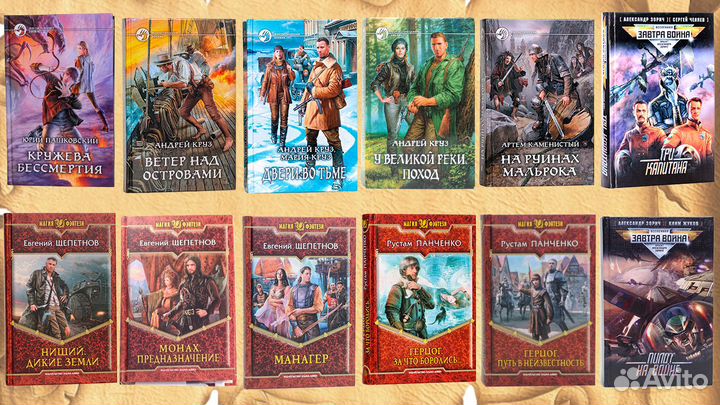 Книги - большой выбор 80х,90х,2000х годов