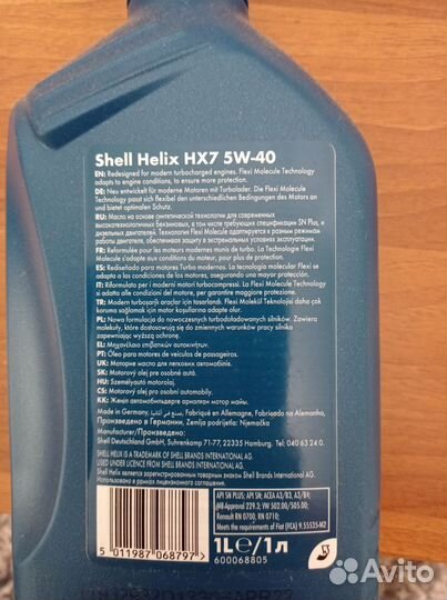 Масло моторное Мобил 0w-20, shell helix 5w-40