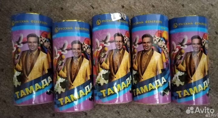 Свадебный Фейрверк Фонтан Тамада