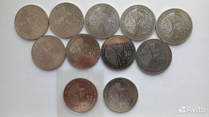 Монеты серии Космос Казахстан Приднестровье РФ