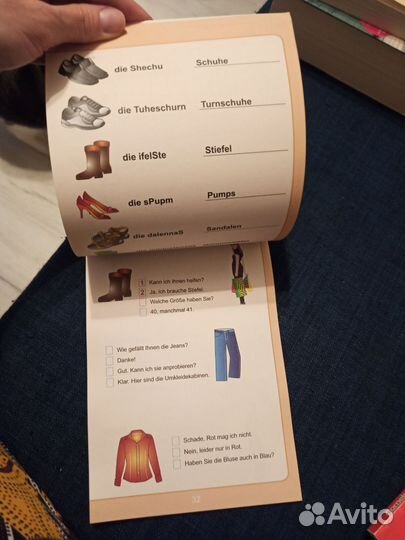 Иностранные книги на английском на немецком