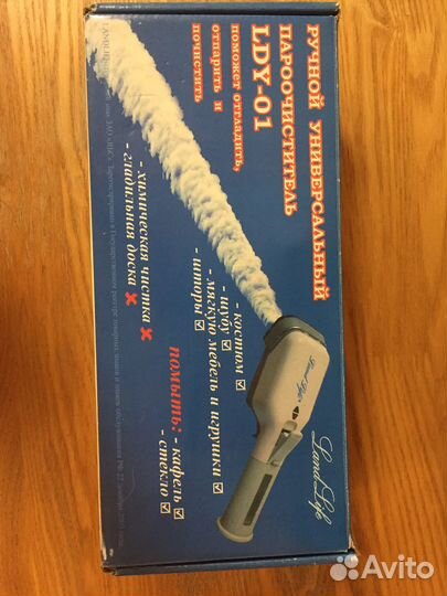 Паровой утюг бу