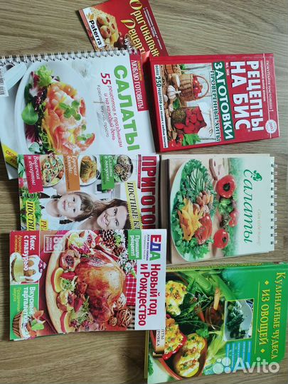 Продам книги и журналы с рецептами