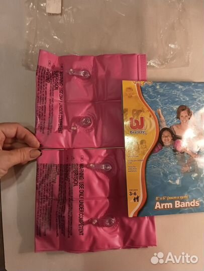 Нарукавники детские новые