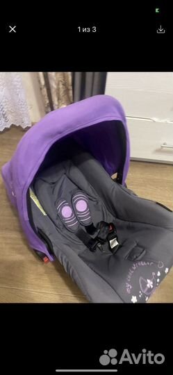 Автолюлька от 0