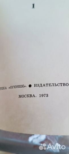 Н. С. Лесков собрание сочинений 6 томов