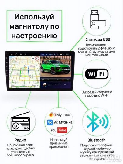 Магнитола 4.64GB UIS7862S Suzuki SX4, 06-14