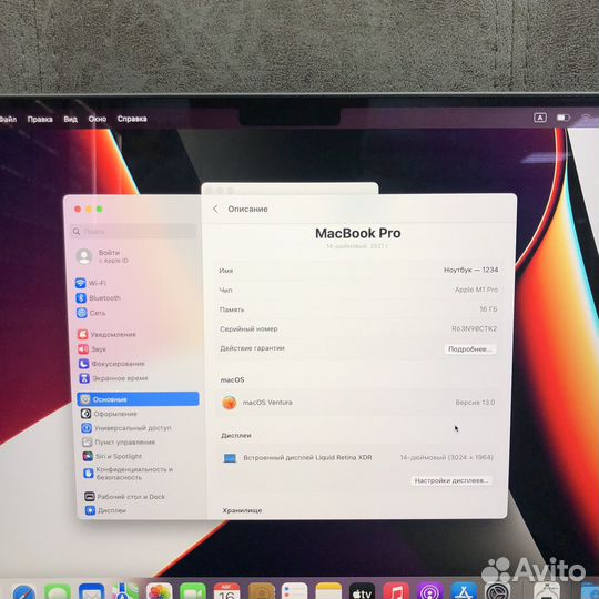 MacBook Pro 14 2021 16/512 M1 Pro Gray (823131)