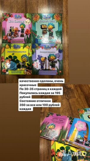 Книжка Винни пух