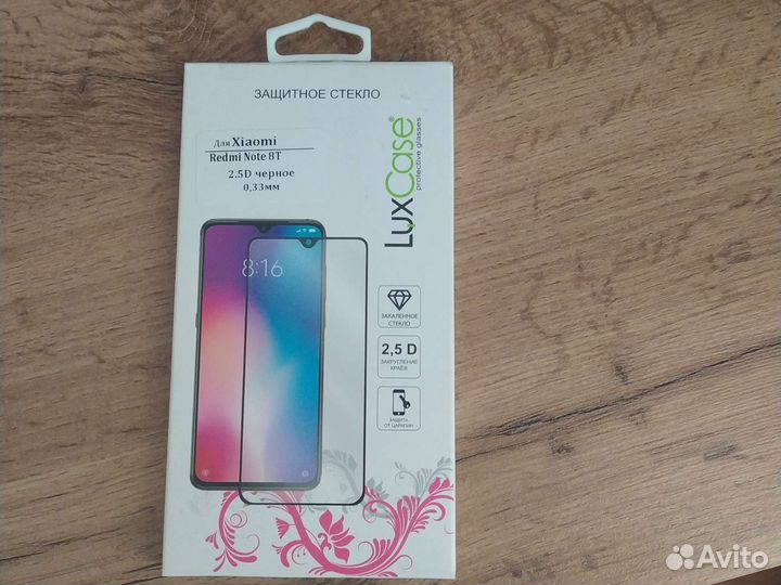 Защитное стекло xiaomi redmi note 8T