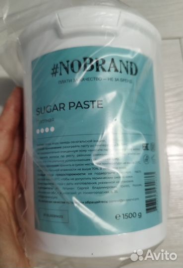 Паста для шугаринга nobrand 1,5 кг